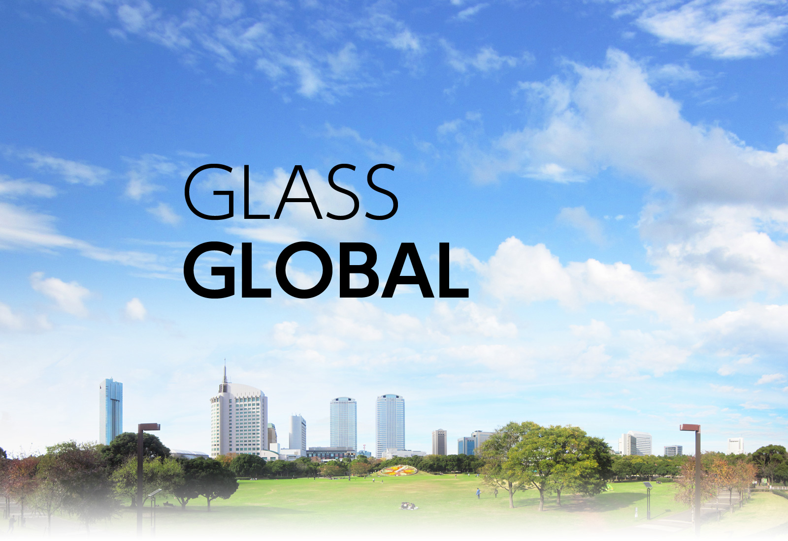 株式会社GLASS GLOBAL（ガラス・グローバル）